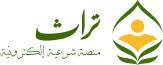 منصَّة تراث